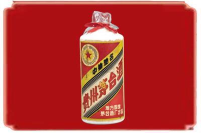 炉霍县烟酒回收地方国营茅台酒.jpg